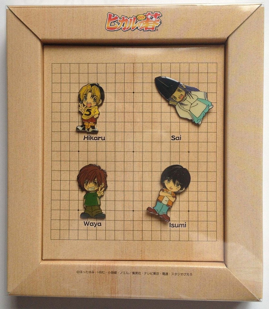 ヒカルの碁 ピンズ Amazon | ヒカルの碁 ピンズ セット | バッジ | おもちゃ